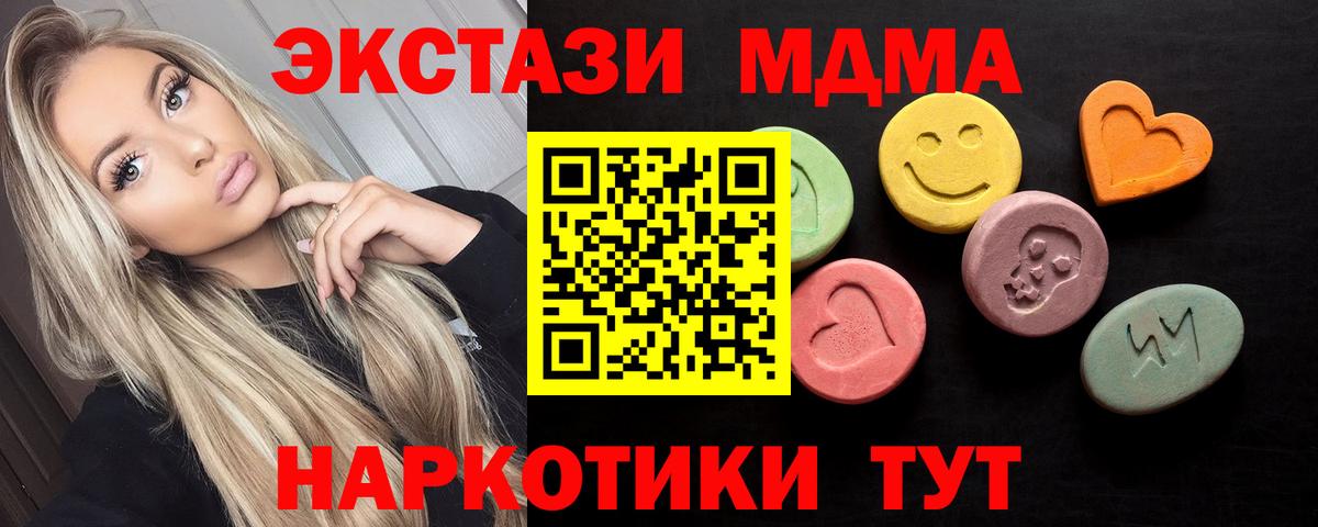 Ecstasy диски Нижнекамск