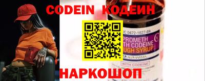 таблы Пенза