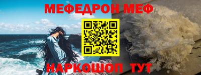 кокс Первоуральск