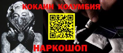 таблы Пенза