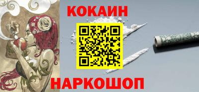 кокс Первоуральск