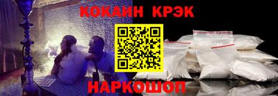 кокс Первоуральск
