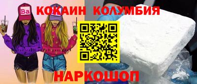 таблы Пенза