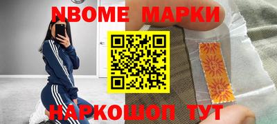 таблы Пенза