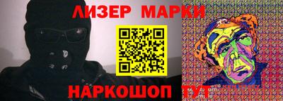 таблы Пенза