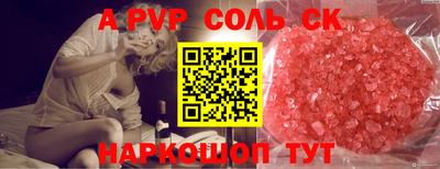 кокс Первоуральск