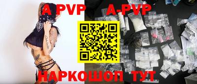 таблы Пенза