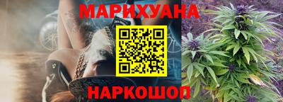 каннабис Пушкино