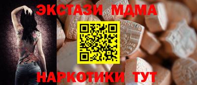 каннабис Пушкино