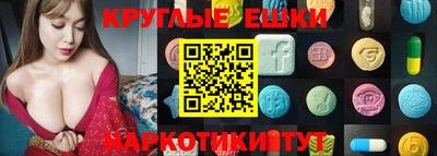 MESCALINE Пугачёв