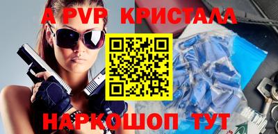 таблы Пенза