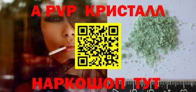 кокс Первоуральск