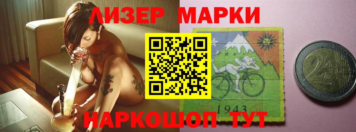 Нижнекамск  LSD-25 экстази кислота  Вход с VPN  ЛСД экстази кислота 
