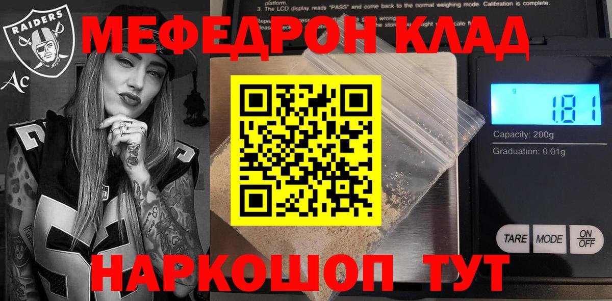 Амфетамин Нижнекамск
