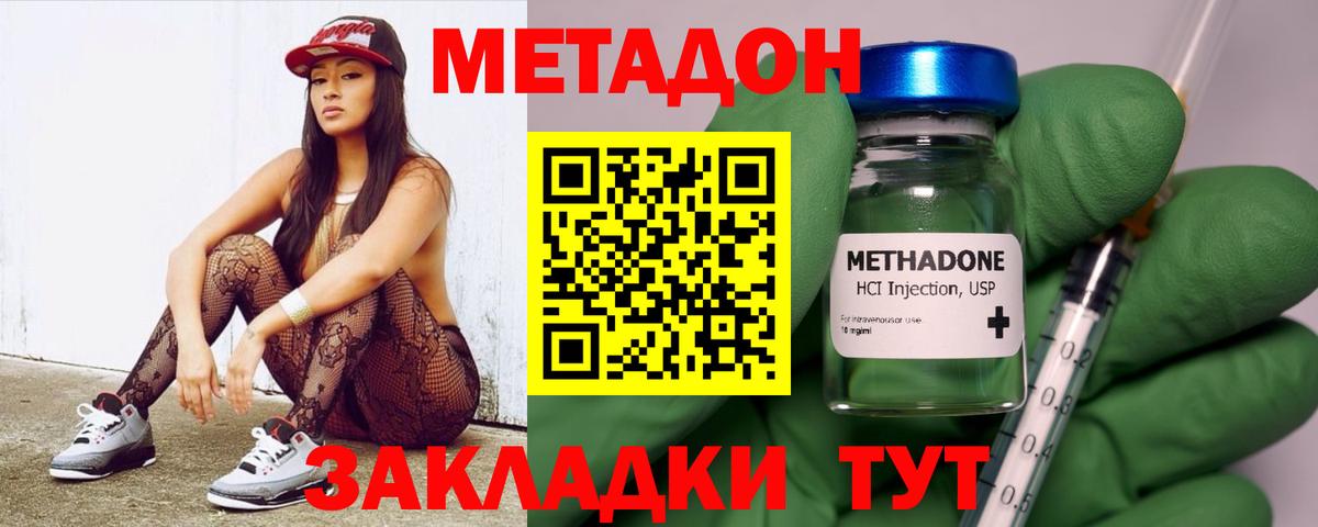 Гашиш  Меф кристаллы  Кокаин  Где найти наркотики?  Нижнекамск  Конопля  Вход с VPN 
