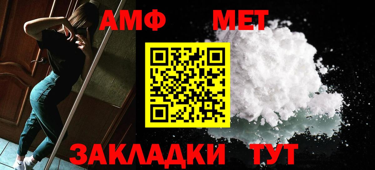 Первитин витя Нижнекамск