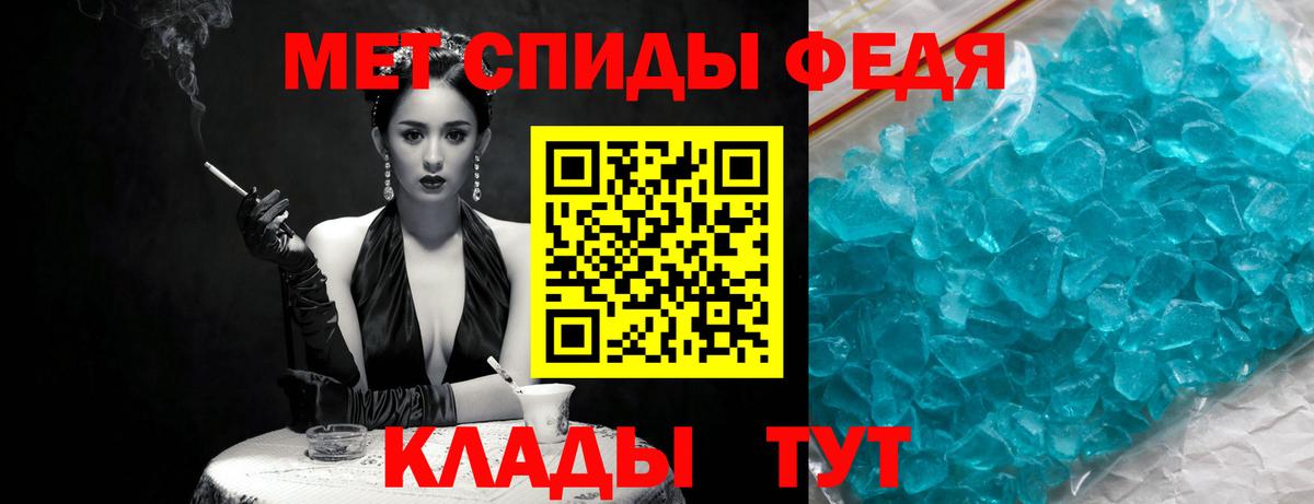 МЕТАМФЕТАМИН Methamphetamine  Вход с VPN  Нижнекамск  МЕТАМФЕТАМИН Methamphetamine 