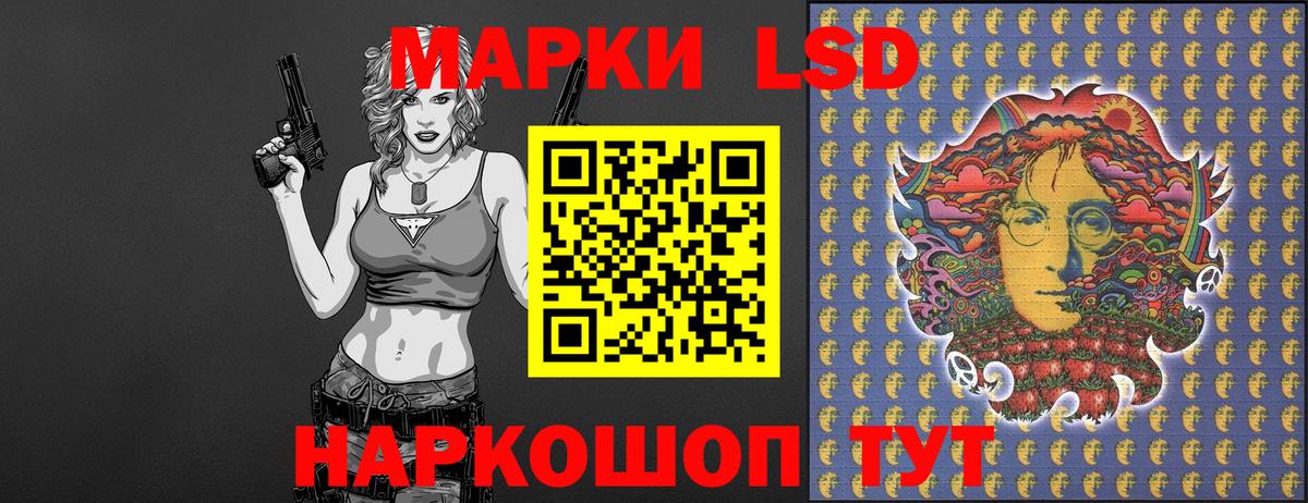 Марки N-bome 1500мкг Нижнекамск