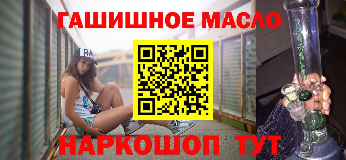 ТГК жижа Нижнекамск