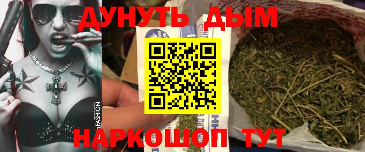 Бошки марихуана White Widow Нижнекамск