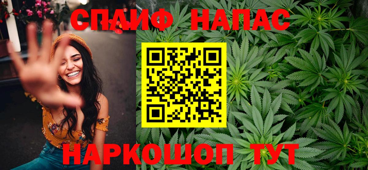 Бошки марихуана гибрид  Вход с VPN  Каннабис Amnesia  Нижнекамск  Бошки марихуана план  МАРИХУАНА гибрид 